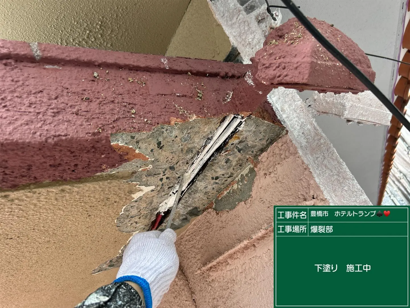 はい、C.Iペイントの中島です。