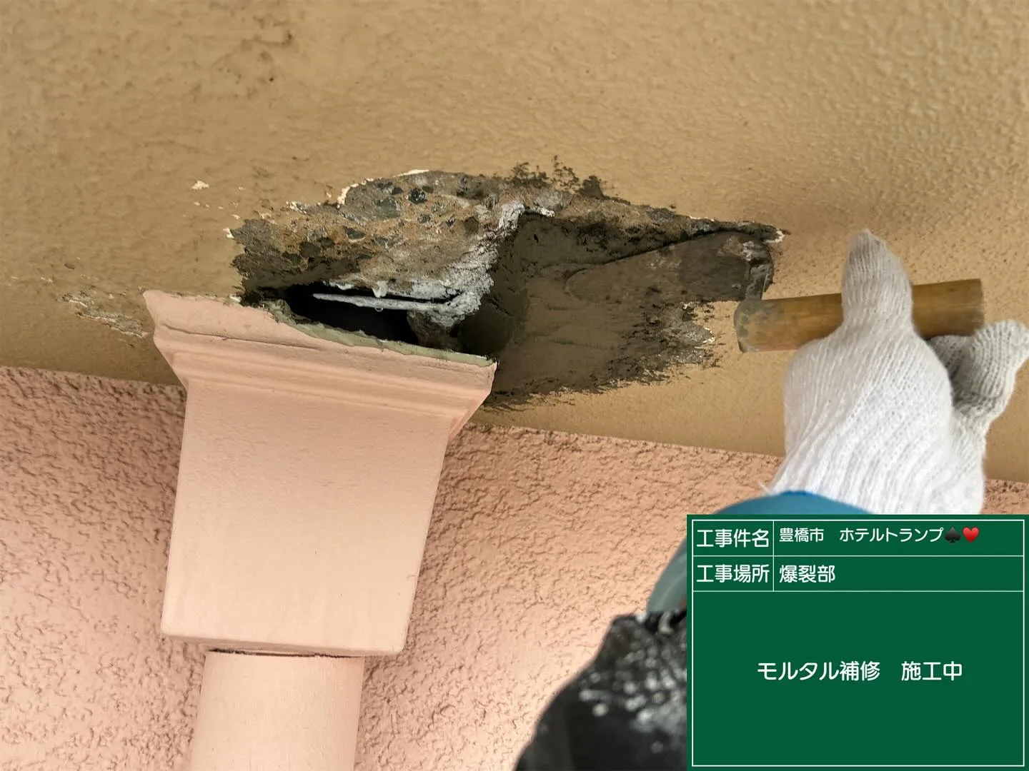 はい、C.Iペイントの中島です。