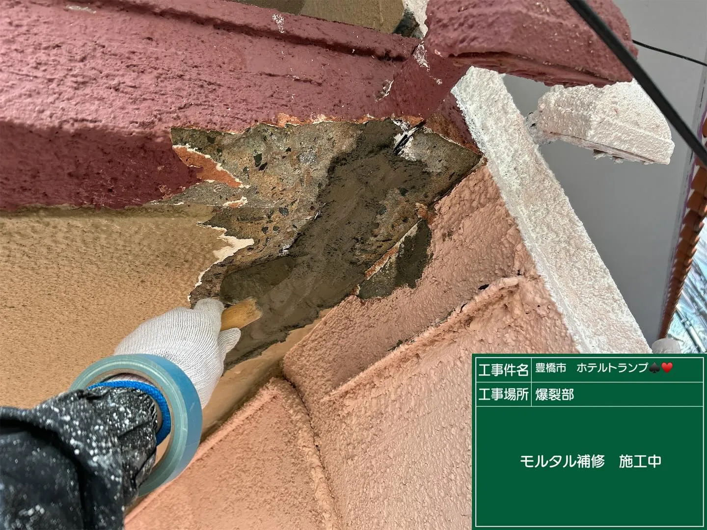 はい、C.Iペイントの中島です。