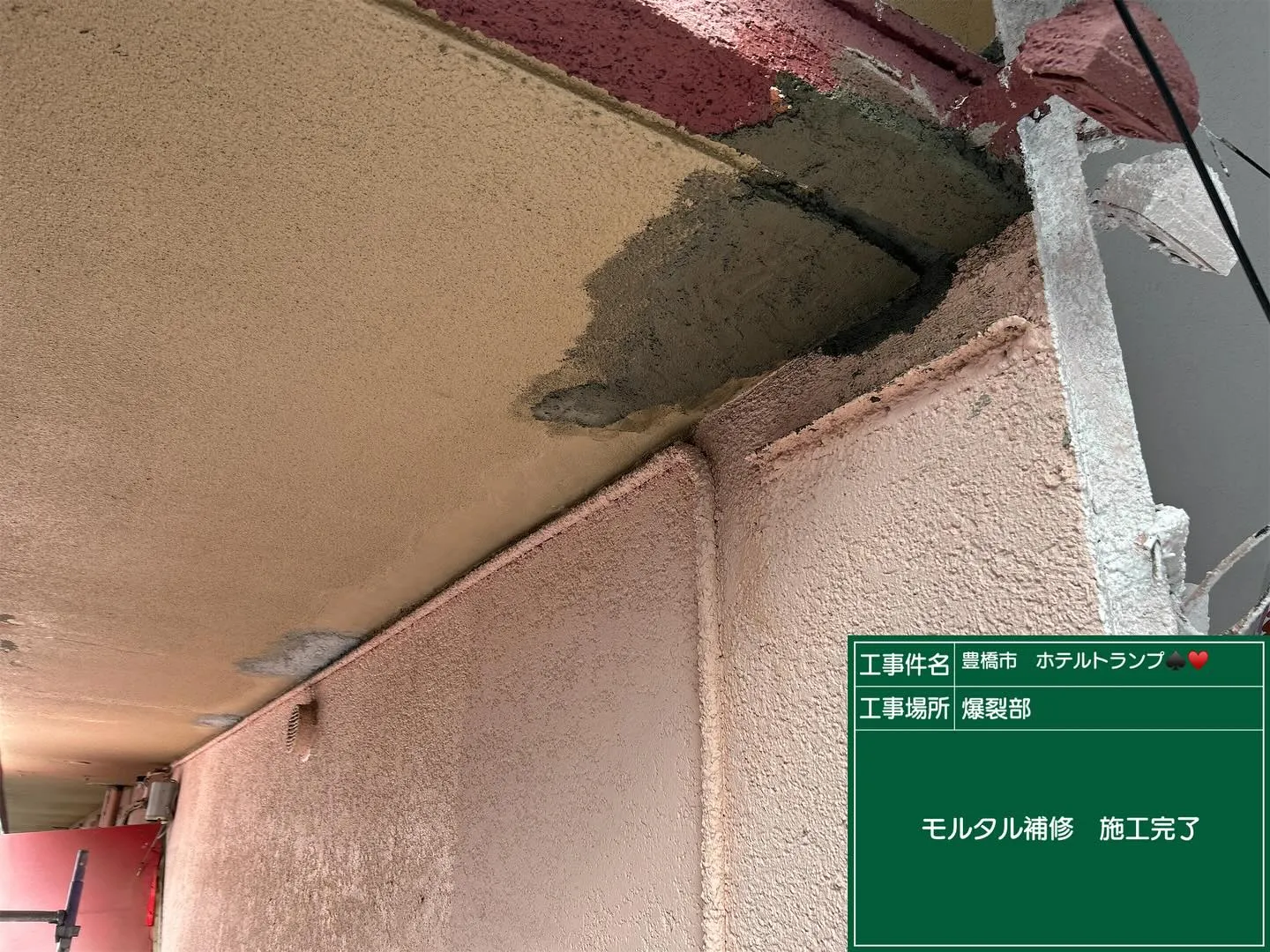 はい、C.Iペイントの中島です。