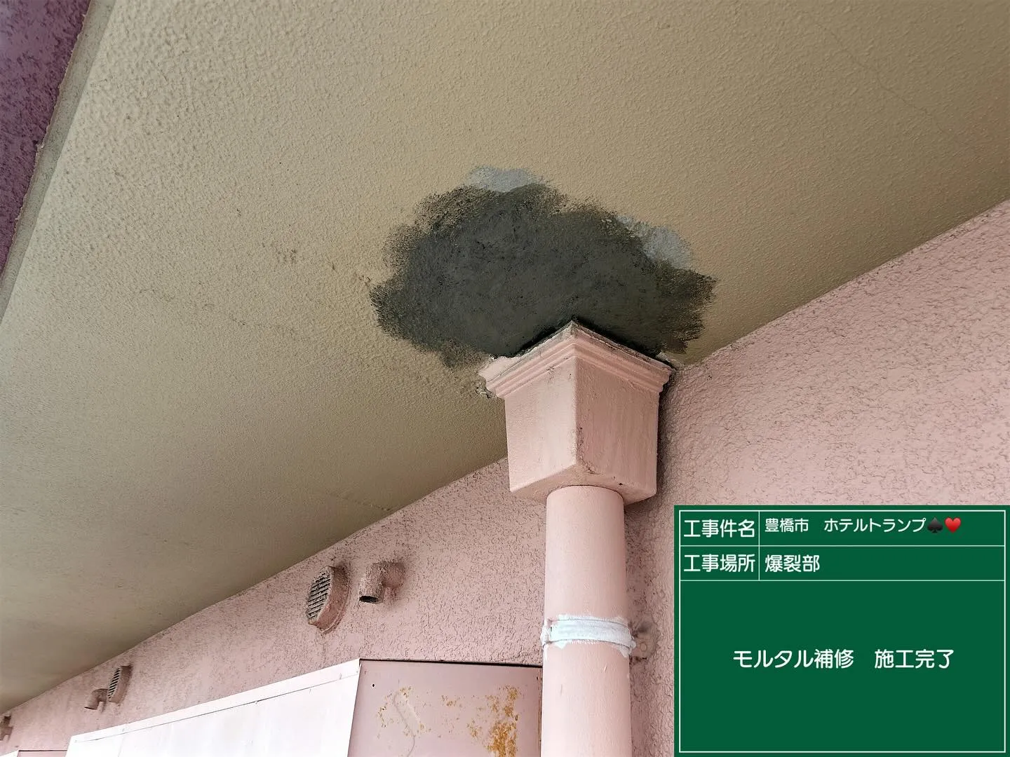 はい、C.Iペイントの中島です。