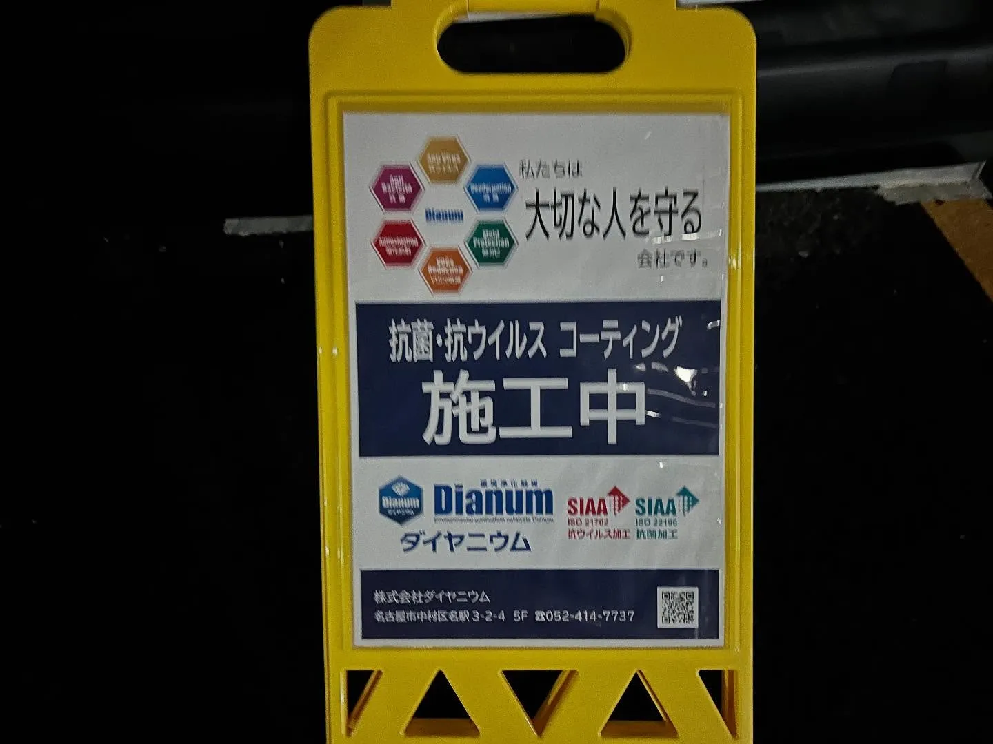 はい、こんにちは♪C.Iペイントの中島です。