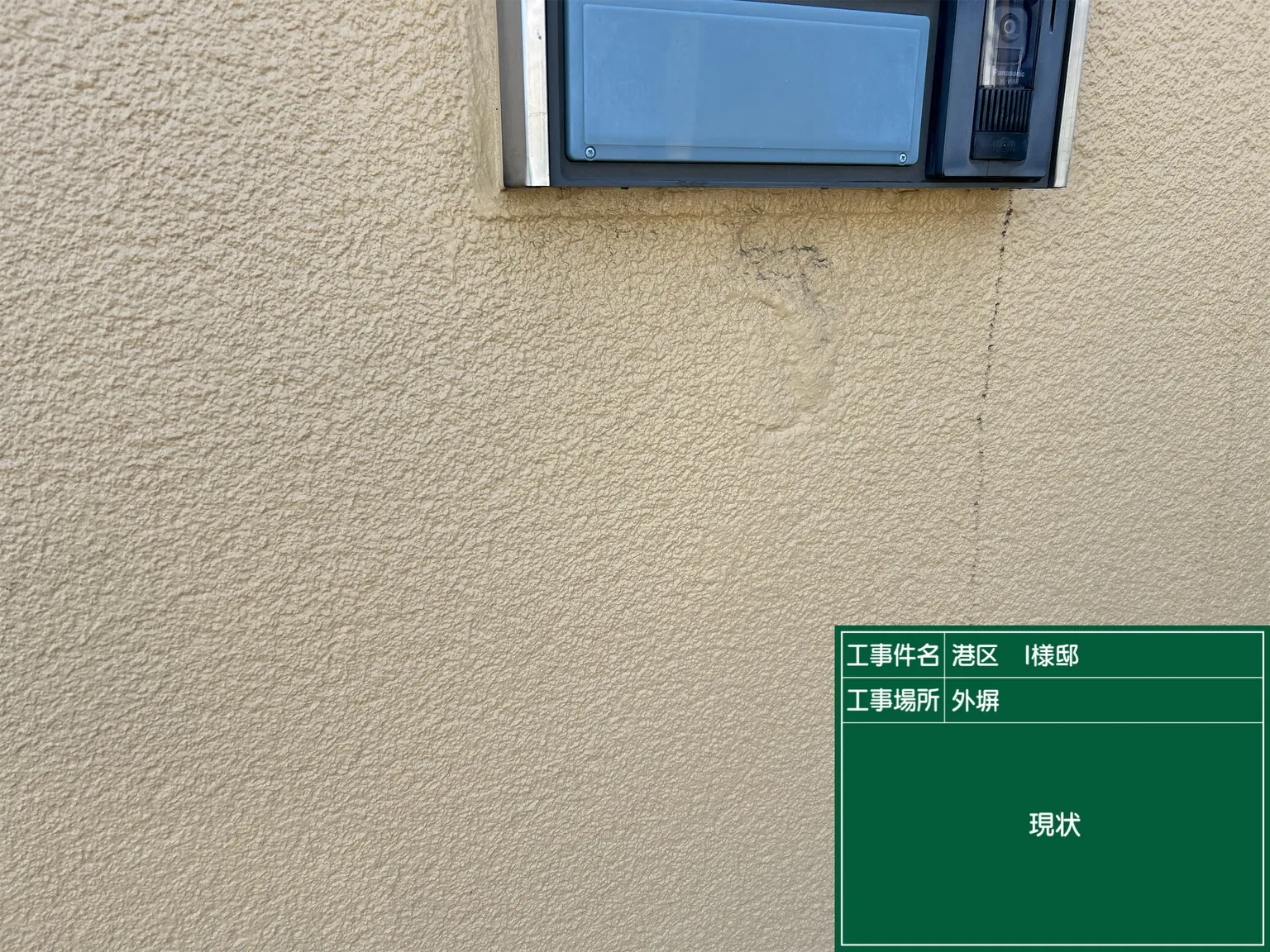 はい、こんにちは、