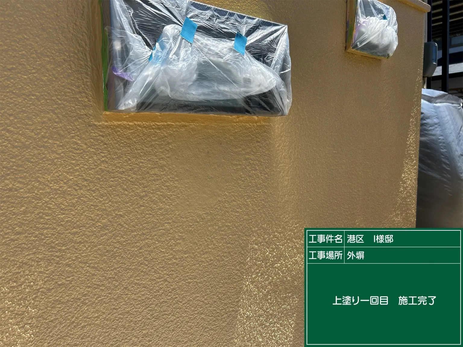 はい、こんにちは、