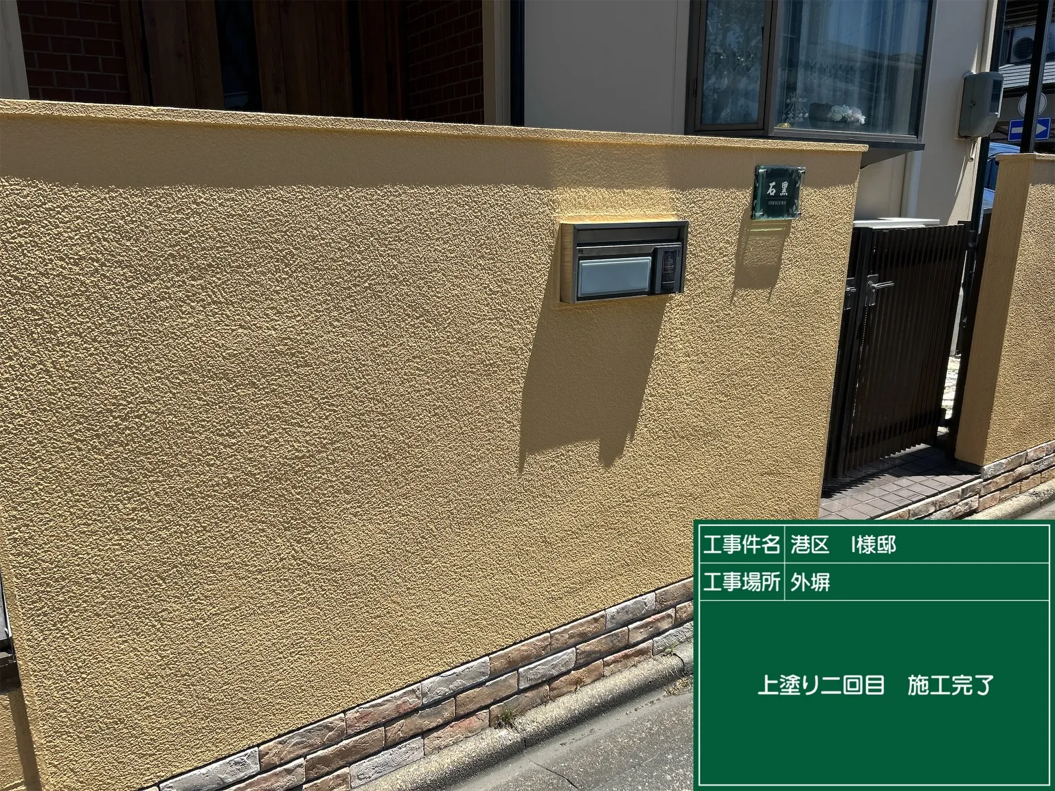 はい、こんにちは、