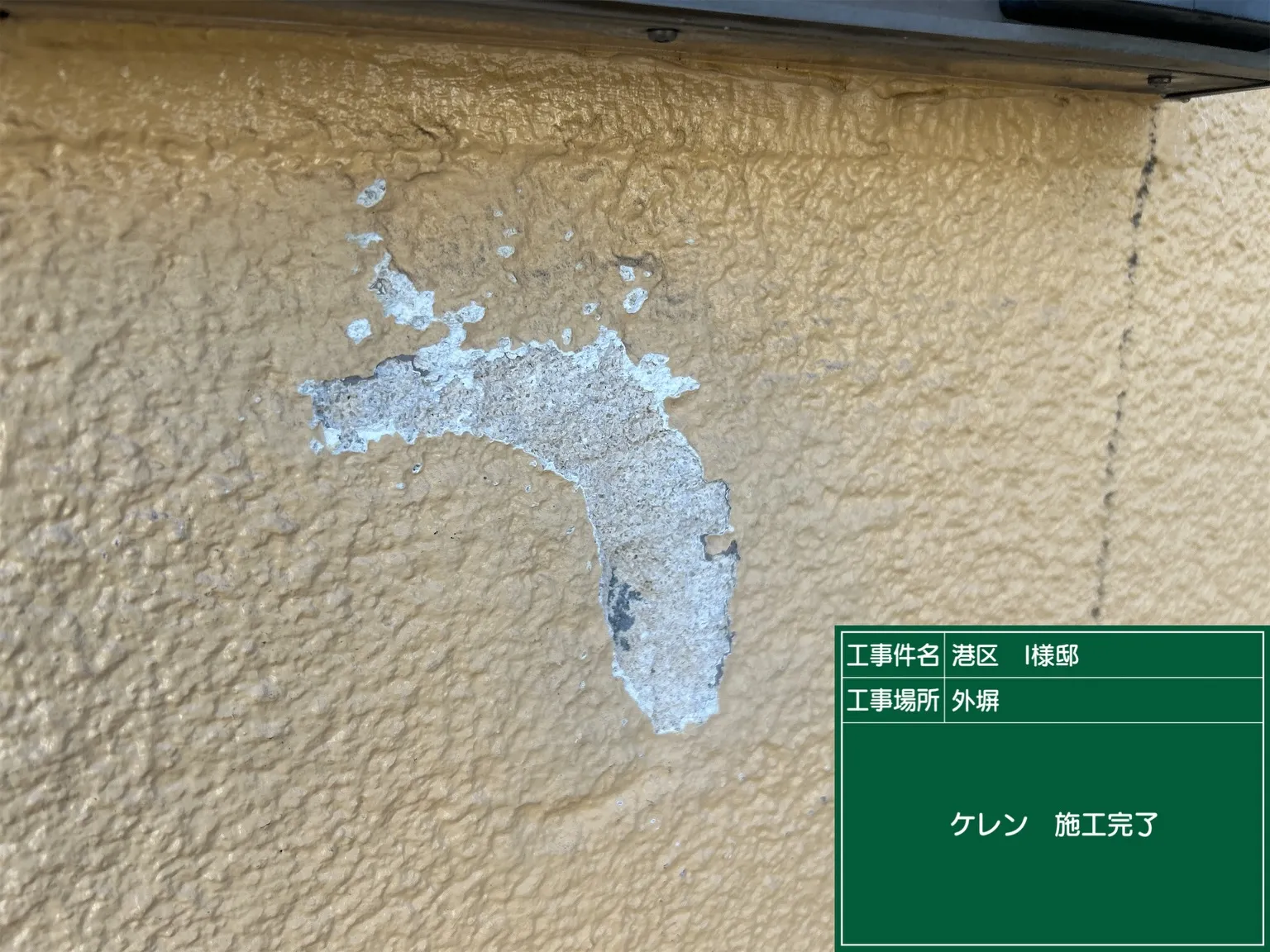 はい、こんにちは、