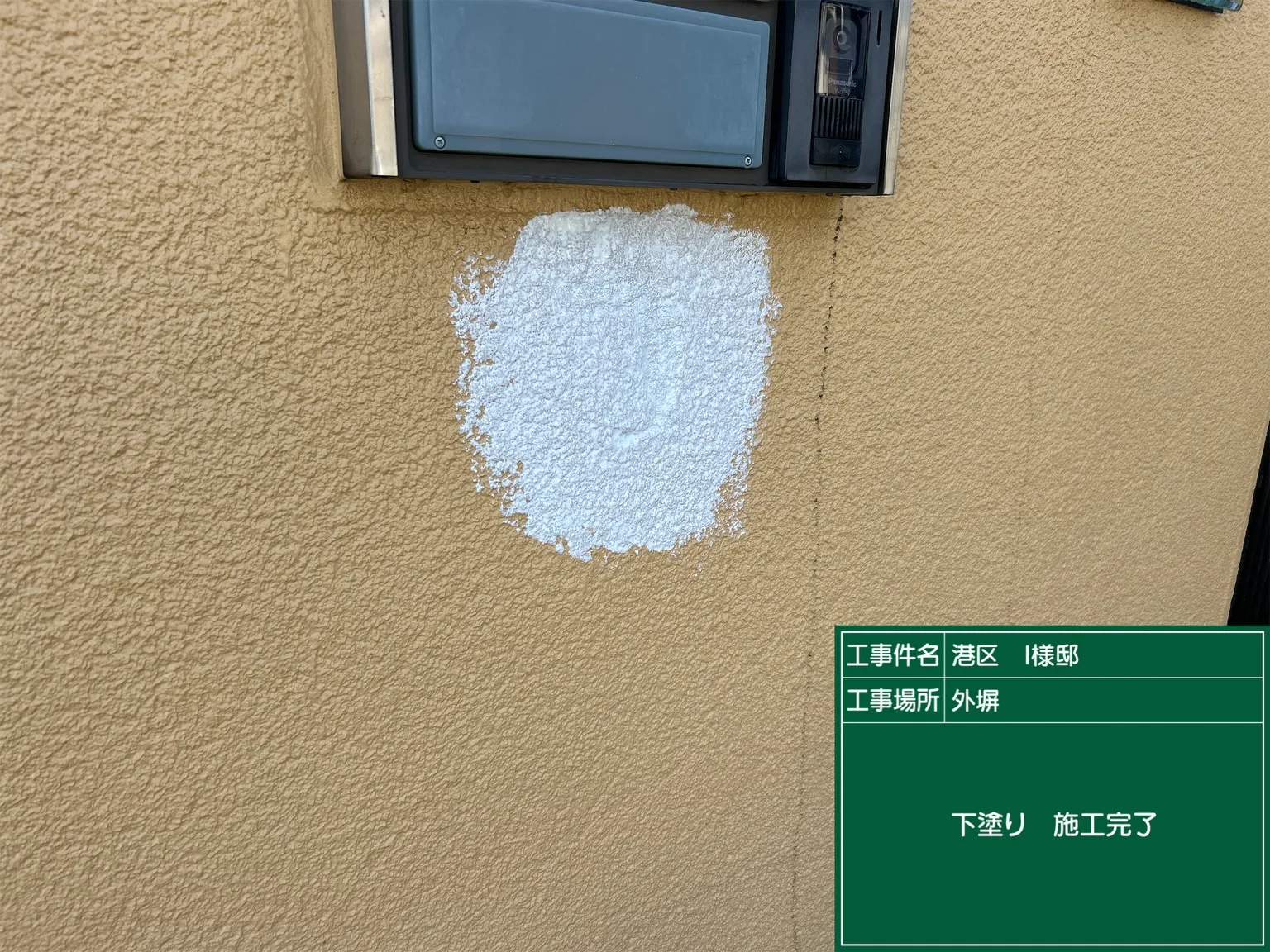 はい、こんにちは、