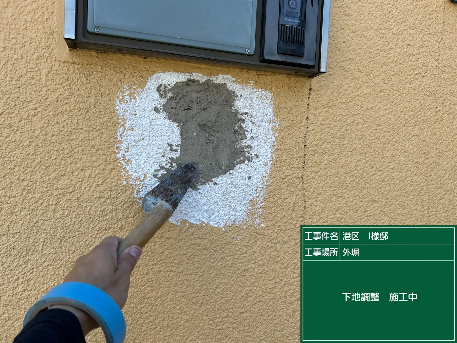 はい、こんにちは、