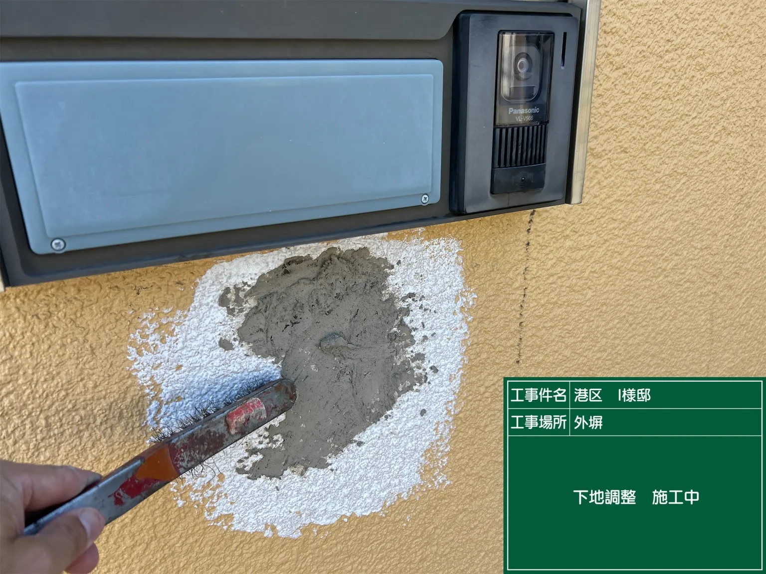 はい、こんにちは、