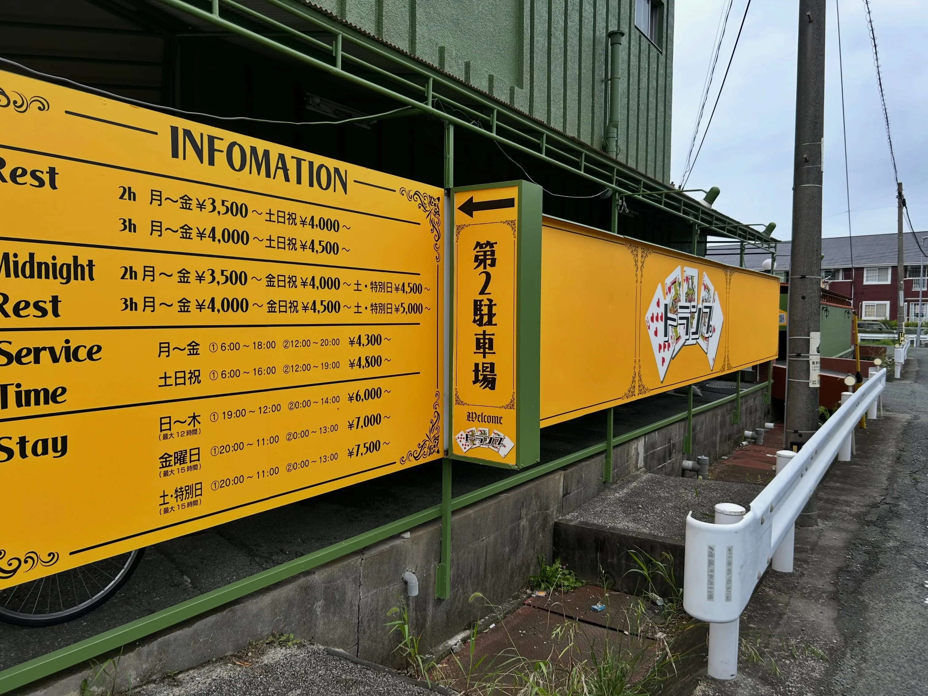 はい、こんにちは、