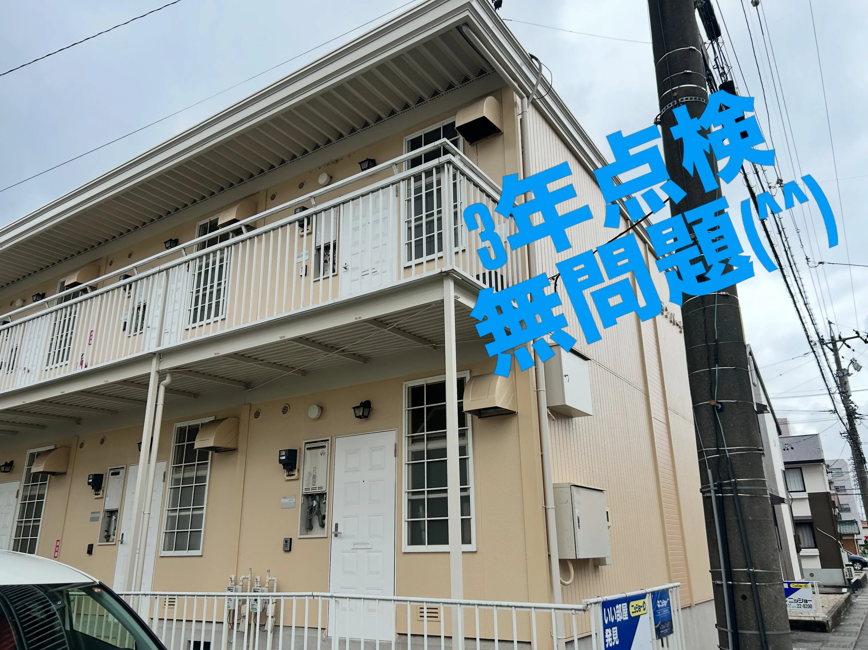 はい、こんにちは😃株式会社C.Iペイントの中島です。