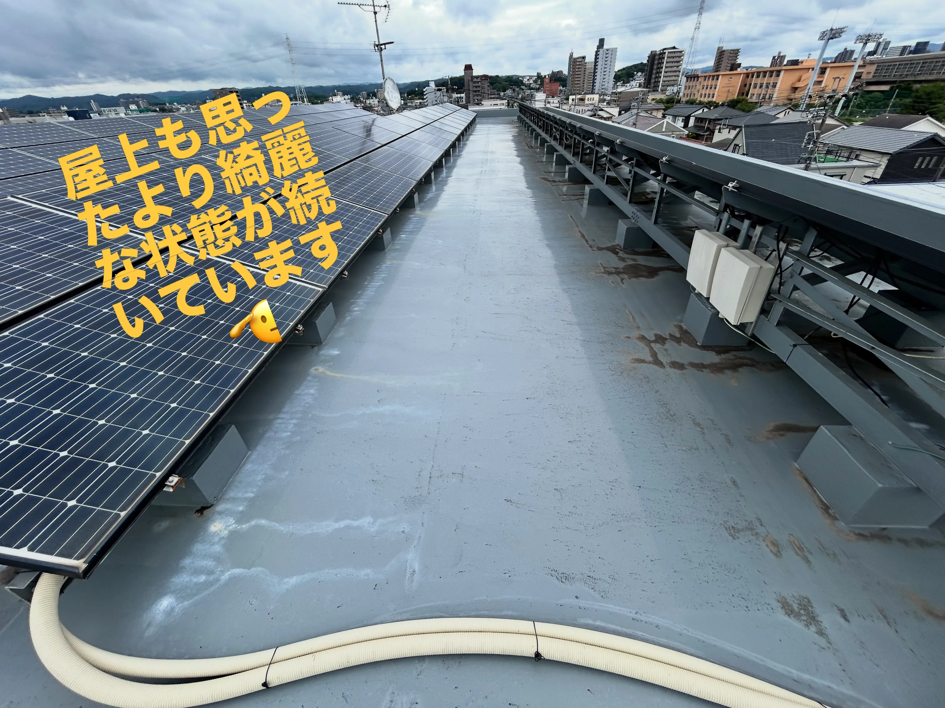 はい、こんにちは😃株式会社C.Iペイントの中島です。