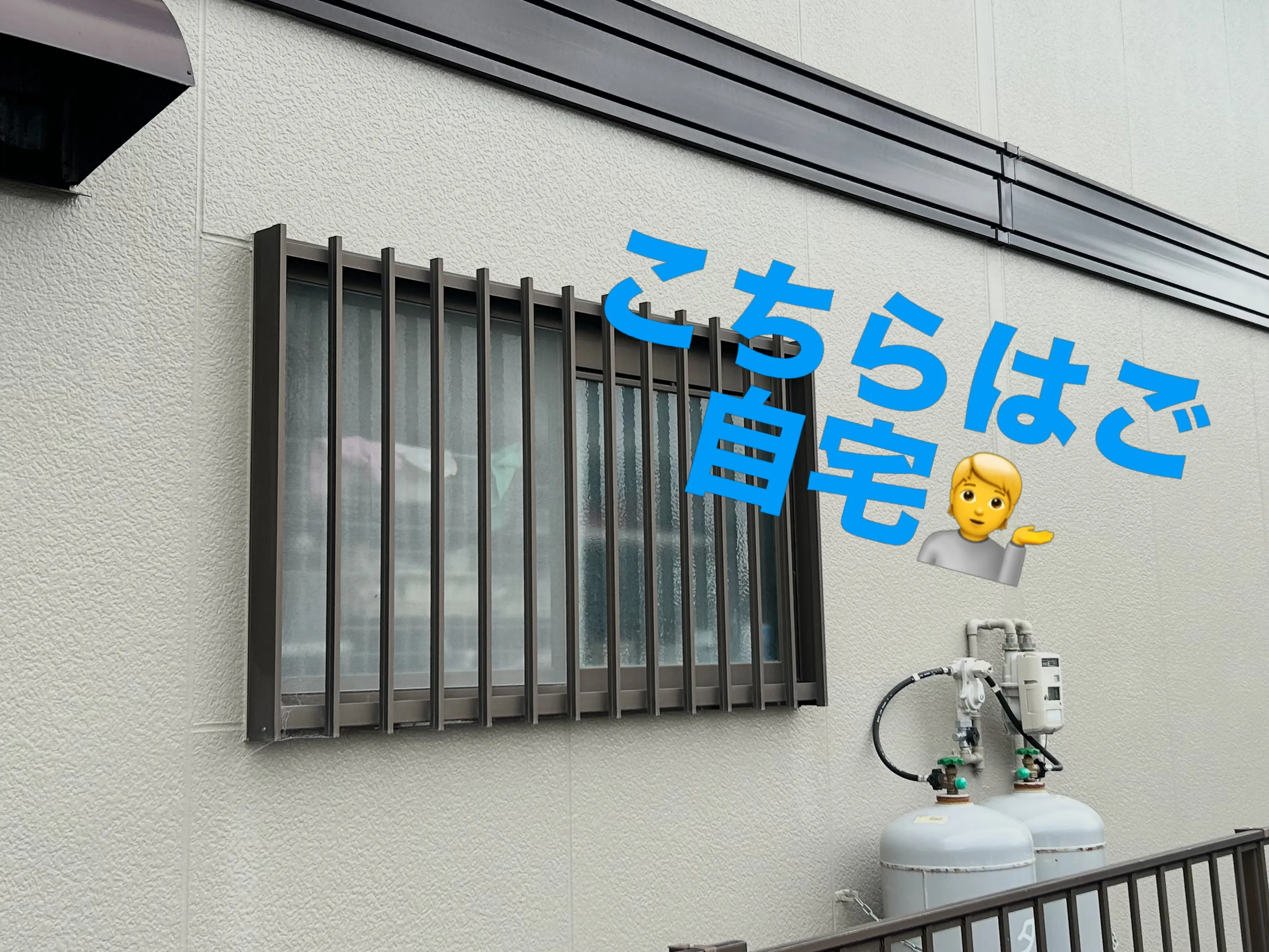 はい、こんにちは😃株式会社C.Iペイントの中島です。