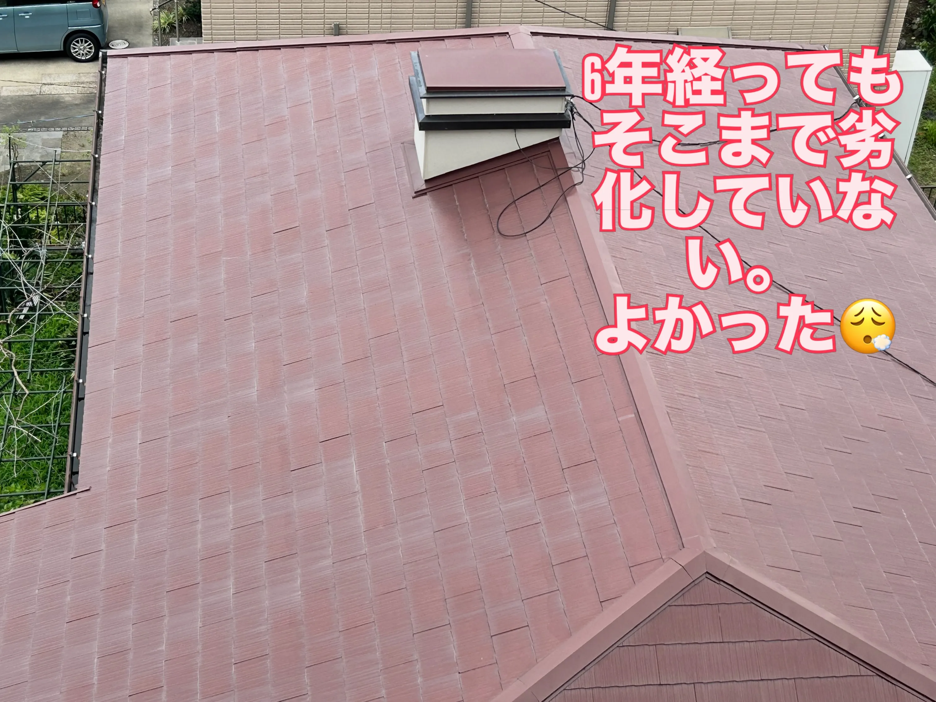 はい、こんにちは😃株式会社C.Iペイントの中島です。