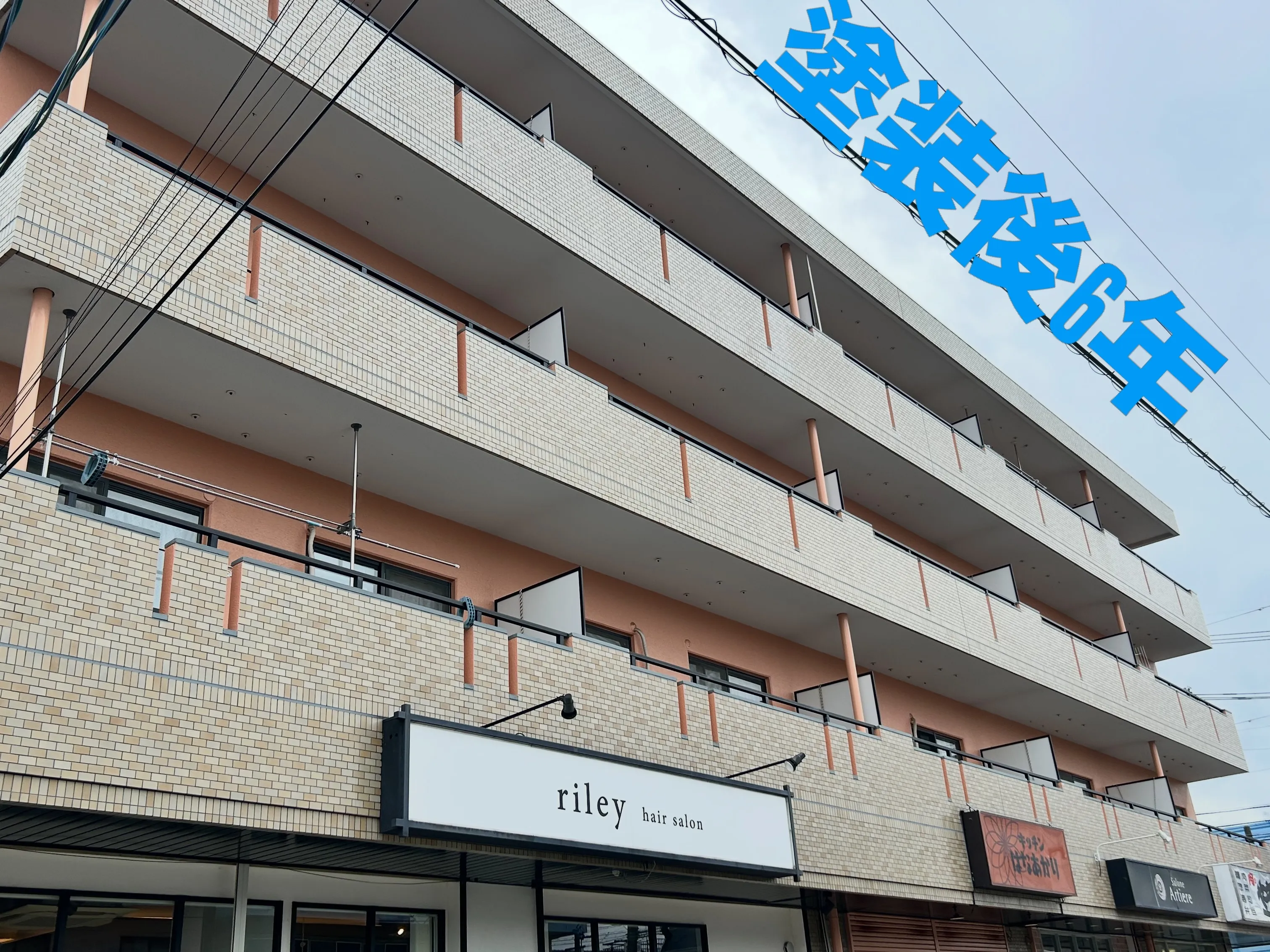 はい、こんにちは😃株式会社C.Iペイントの中島です。