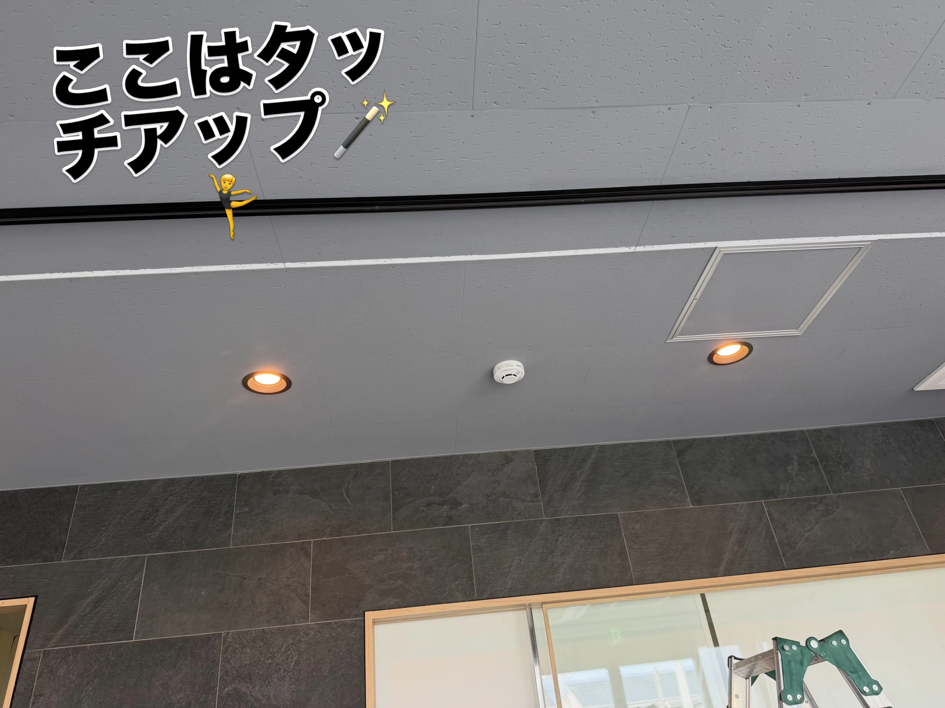 はい、こんにちは😃