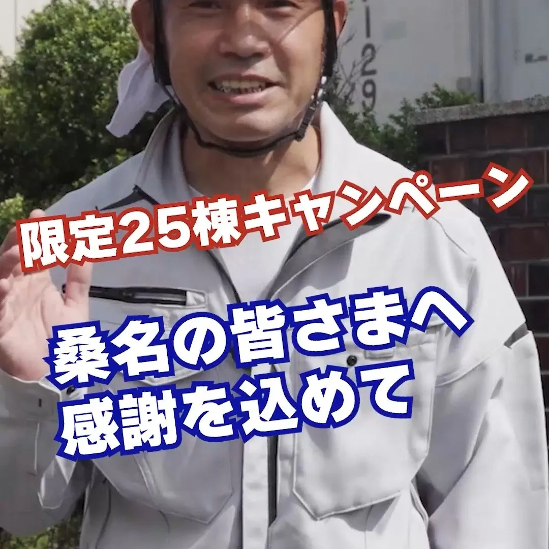 はい、こんにちはC,Iペイントの中島です。